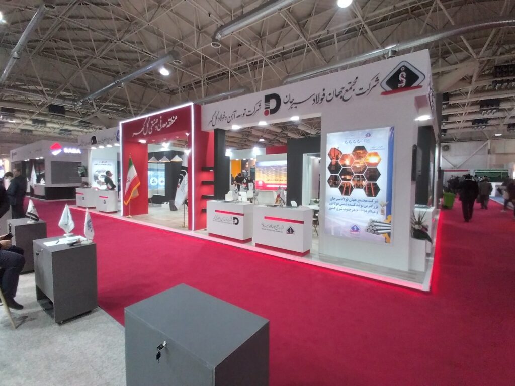 حضور پررنگ شرکت توسعه آهن و فولاد گل گهر در نمایشگاه ایران متافو