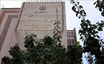 دستور رییس جمهور برای آسیب شناسی بودجه ۱۴۰۱/ ضرورت شفاف سازی سازمان برنامه درباره اثرات حذف ارز ترجیحی