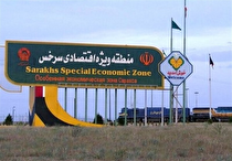 برنامه‌ریزی برای جذب ۵ میلیارد دلار سرمایه چینی‌ها در پارک لجستیک سرخس/ جزییات پشتیبانی آستان قدس از ابرپروژه ترانزیتی