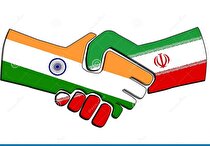 سفر هیات ایرانی به هند برای تعیین تکلیف قرارداد بلندمدت سرمایه‌گذاری در چابهار