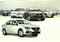 جزئیات آمار ثبت نام و عرضه خودرو در ۲ طرح فروش ایران خودرو + جدول
