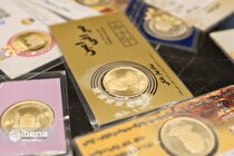 قیمت طلا و سکه امروز ۹ آذرماه ۱۴۰۱
