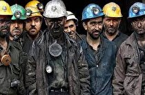 اشتباهی که باید جبران‌شود