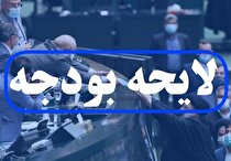 بازگشت انضباط به سیاست‌های مالی کشور/ مصارف بودجه از منابع کمتر شد