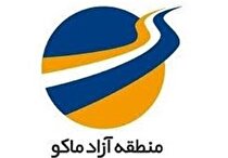افزایش مهاجرت از منطقه آزاد ماکو به دلیل تنش آبی
