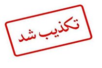 سه نرخی شدن بنزین به دلیل محدودیت جدید کارت سوخت تکذیب شد