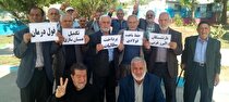بازنشستگان فولاد البرز غربی خواستار رسیدگی به وضع معیشتی خود شدند