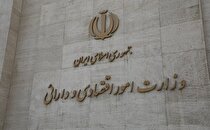 متولدین ۱۴۰۱ صندوق قابل معامله در بورس می‌گیرند