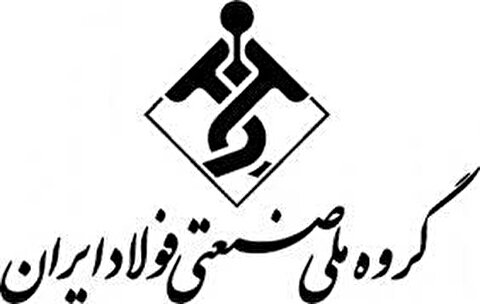مراسم تکریم و تجلیل از بازنشستگان سال ۱۴۰۱ گروه ملی صنعتی فولاد ایران برگزار شد