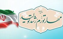 مهار تورم از طریق افزایش صادرات در منطقه و ثبات نرخ ارز ممکن است