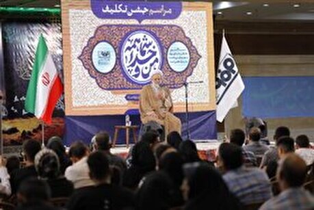 جشن تکلیف ۶۰۰ نفر از فرزندان پسر کارکنان فولاد مبارکه