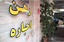 مهار «آمار تورم اجاره» به جای «تورم اجاره»