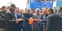 افتتاح خط تولید کبالت در زنجان