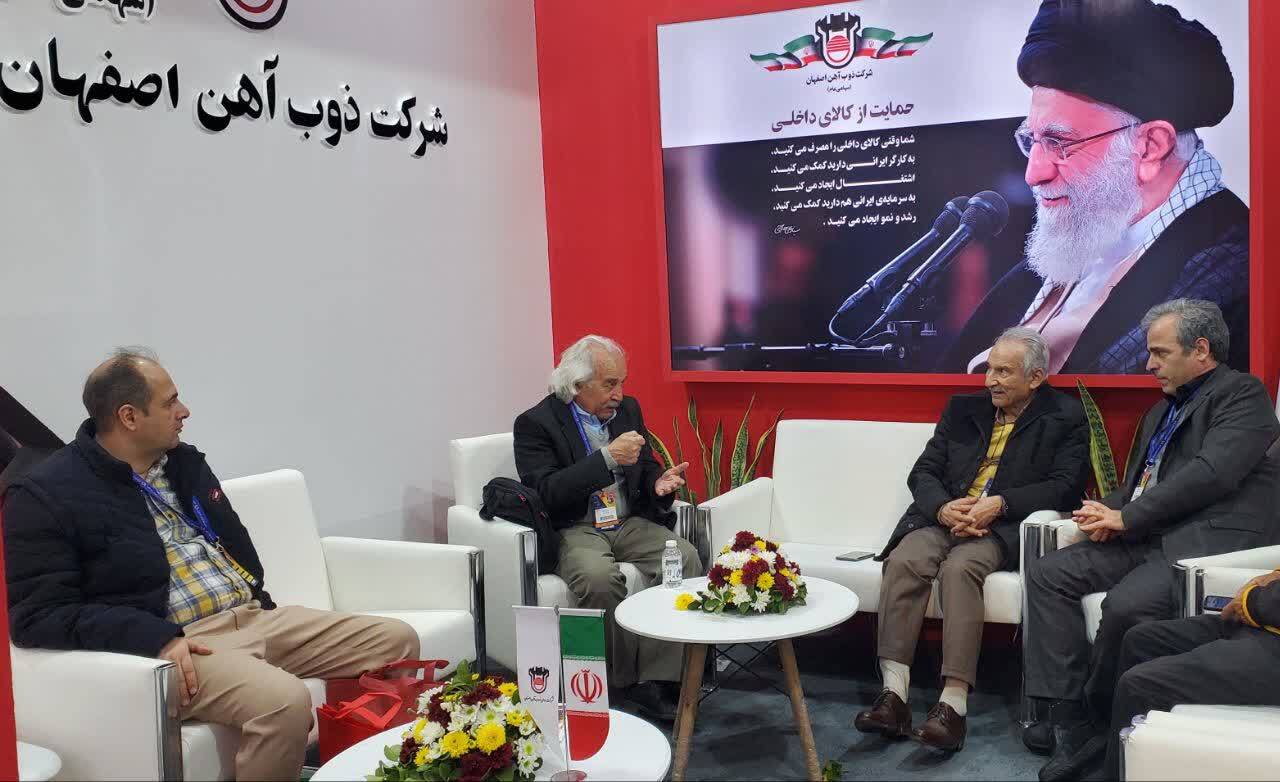 حضور فعال ذوب‌ آهن اصفهان در پنجمین جشنواره و نمایشگاه ملی فولاد ایران