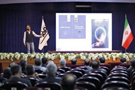 کارگاه آموزشی «فینتک» سازمانی برای مدیران فولاد مبارکه