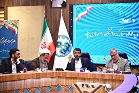 نگاه نوآورانه شاه کلید تحقق همه راهبرد‌ها است/ بهره‌گیری از ظرفیت دانشگاه‌ها برای تضمین آینده