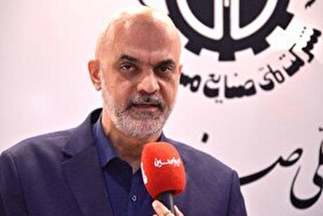 هوشمندسازی برای شرکت ملی صنایع مس ایران یک الزام است/استفاده از ظرفیت‌های داخلی و خارجی
