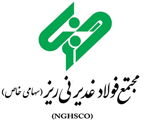 اورهال زمستانه مجتمع فولاد غدیر نی‌ریز آغاز شد