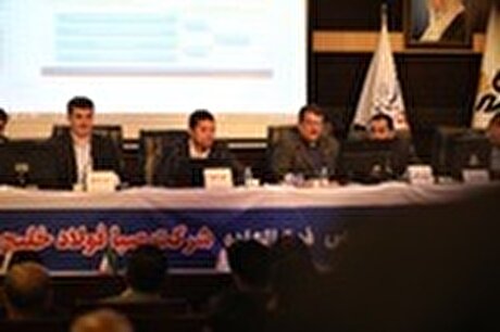 گزارش تصویری/ مجمع افزایش سرمایه فصبا