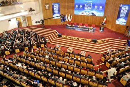 نخستین رویداد صنعت دانش بنیان