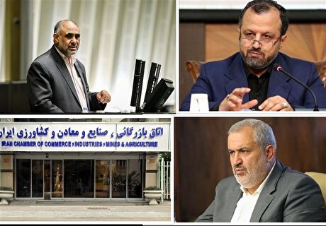 پیشنهاد تعیین سرپرست برای اتاق ایران تا انتخابات ۱ بهمن