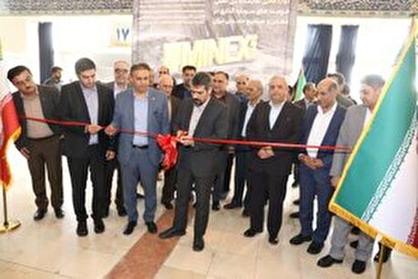 افتتاحیه دوازدهمین نمایشگاه بین المللی فرصت‌های سرمایه گذاری در معدن ایران