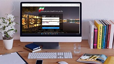خطا‌های پرتکرار در سامانه مؤدیان منتشر شد