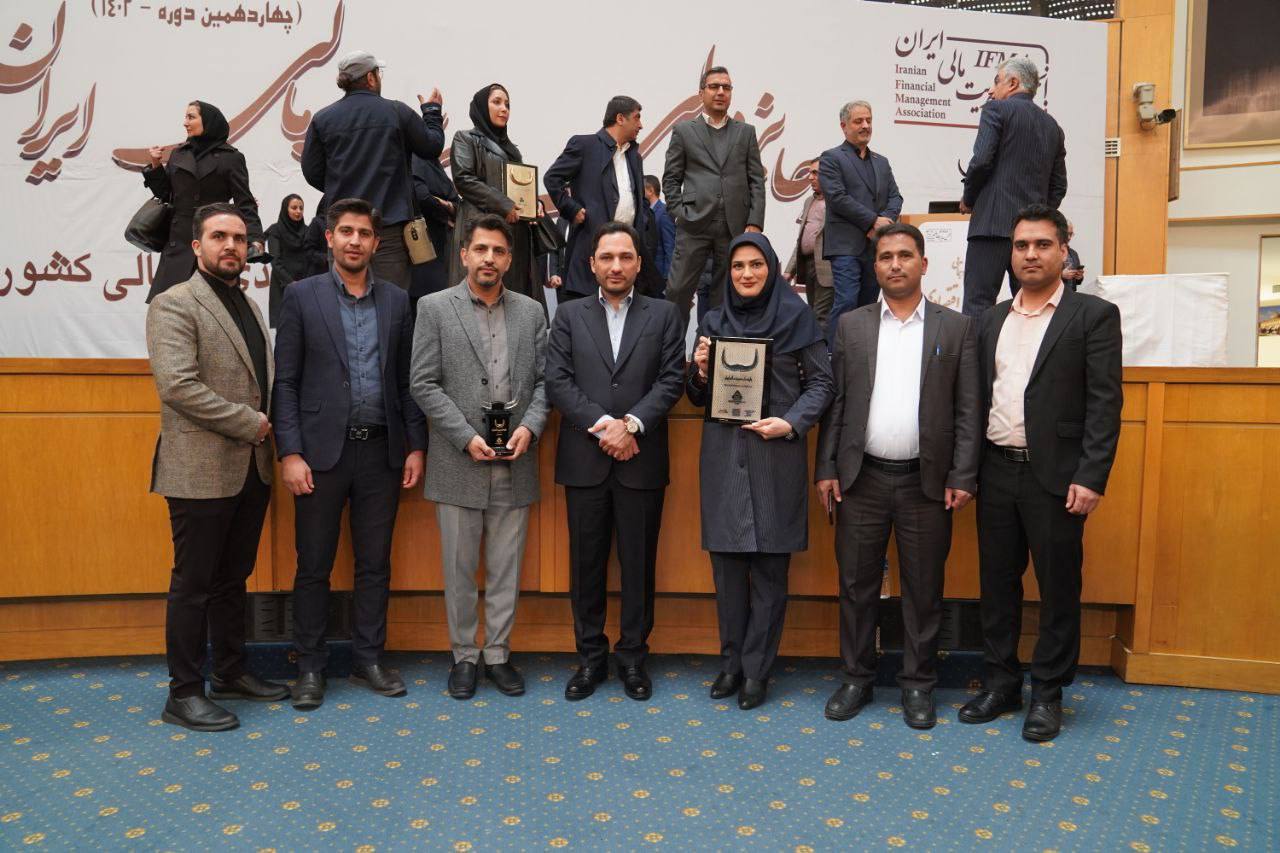 سیمیدکو برنده چهاردهمین دوره جایزه مدیریت مالی ایران در سطح تندیس بلورین شد