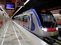 تهاتر ملک برای ساخت مترو