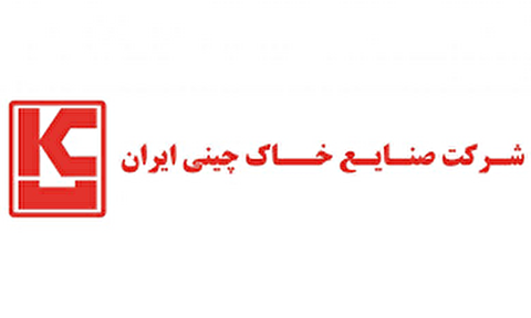 جلسه ارزیابی عملکرد ۹ ماهه شرکت صنایع خاک چینی ایران برگزار شد