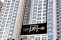 نجات غول‌ها با «وام سفید»/ گزارش «وال استریت ژورنال» از «سال سیاه شرکت‌های ساختمانی چینی»