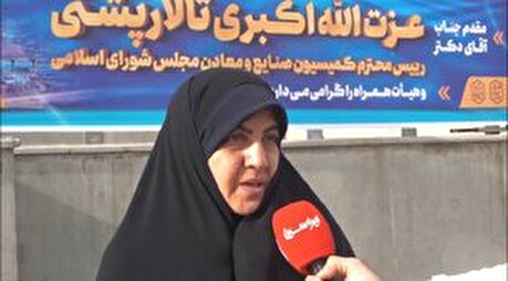 بار ناترازی انرژی نباید فقط بر دوش صنایع باشد