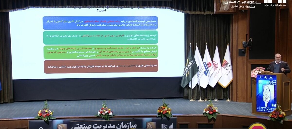 حضور ۶۱ شرکت دانش‌بنیان بین ۵۰۰ شرکت برتر ایران
