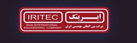 نتیجه اعتماد به مهندسان داخلی و افتخاری برای ایران
