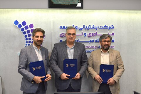امضا تفاهم‌نامه سه‌جانبه راه‌اندازی آزمایشگاه صنعت ۴ در دانشگاه صنعتی اصفهان