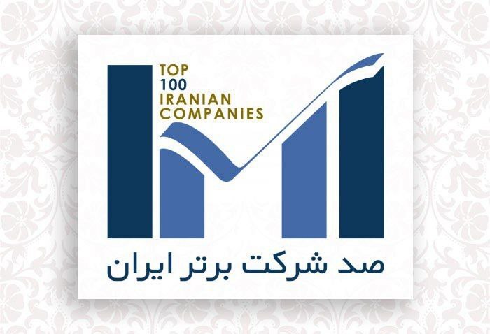 درخشش گروه گل‌گهر در رتبه بندی ۱۰۰ شرکت برتر ایران (IMI۱۰۰)