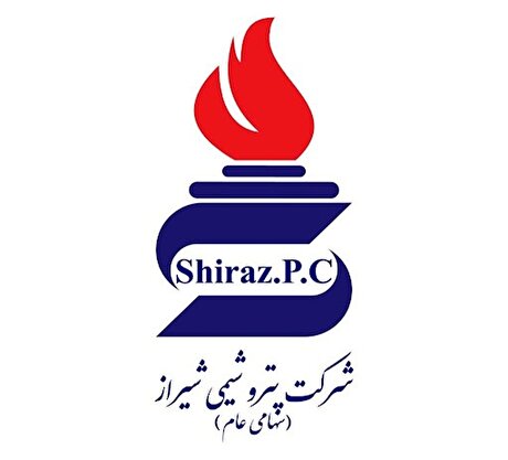 بالغ بر ۱۸۰ هزار تن فروش برای پتروشیمی شیراز