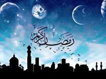 پیام مدیرعامل شرکت آلومینای ایران به مناسبت حلول ماه مبارک رمضان