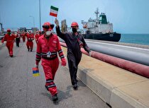 یخ همکاری نفتی ایران و ونزوئلا آب می‌شود