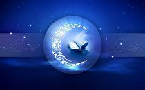 وزیر صمت حلول ماه مبارک رمضان را تبریک گفت