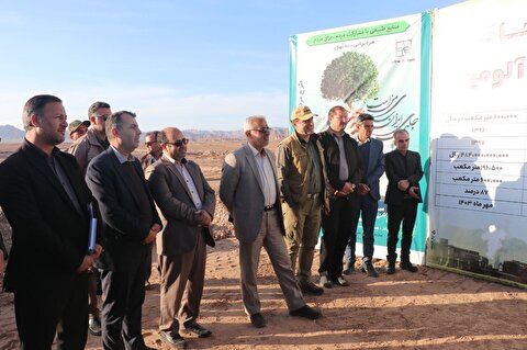 تقدیر رییس سازمان منابع طبیعی و آبخیزداری کشور از اقدامات شرکت آلومینای ایران