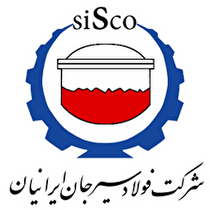 شرکت فولاد سیرجان ایرانیان با نماد «سیسکو» در بورس تهران