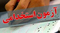متقاضیان آزمون استخدامی شرکت آلومینیوم المهدی در انتظار اعلام نتایج