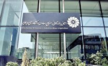 سیاست‌ورزی به شیوه رئیس اتاق