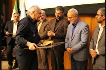 انتخاب شرکت فولاد سیرجان ایرانیان به عنوان کارفرمای سلامت محور برتر استان