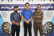 هدف گیری دارت بازان کارگر مجتمع صنعتی چادرملو به مناسبت هفته کارگر