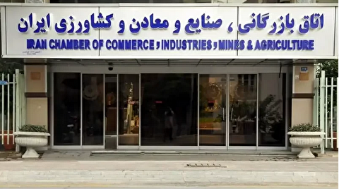 سایه ابطال بر سر انتخابات اتاق بازرگانی؟