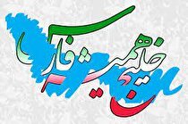 در نمایشگاه حکمرانی آب و گرامیداشت روز ملی خلیج‌فارس چه گذشت؟