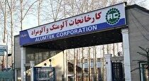 فمراد چقدر سود محقق کرد؟