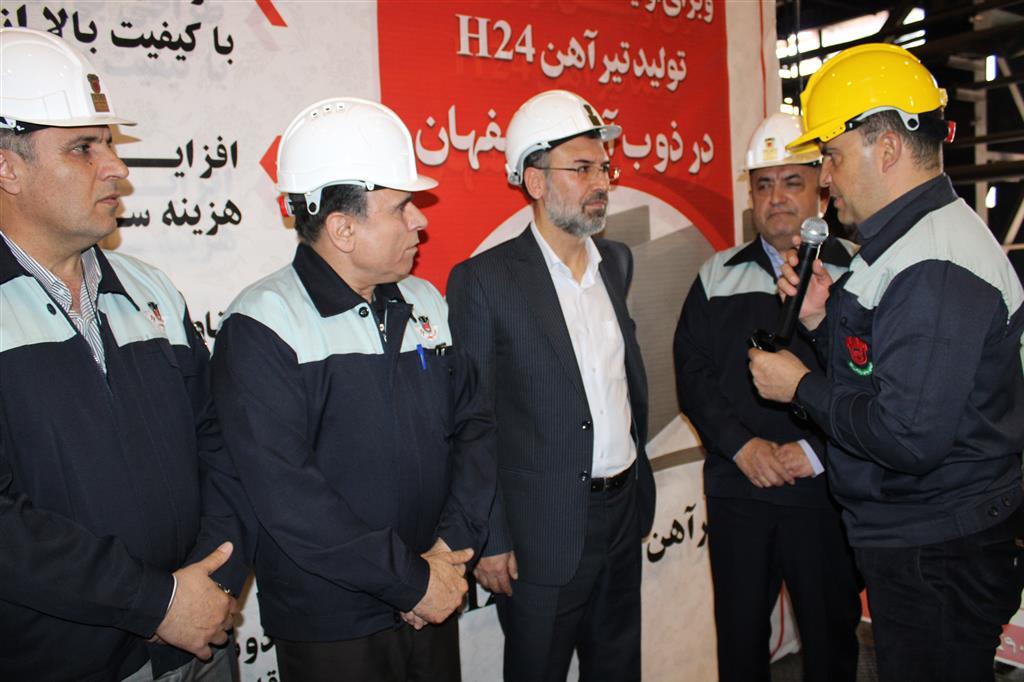 تیرآهن H۲۴ در ذوب‌ آهن اصفهان تولید شد